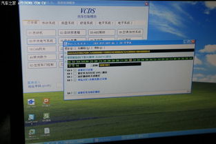 遲到的作業(yè) 成都野帝氙氣燈升級全紀(jì)錄，電腦編程解鎖隱藏功能實(shí)戰(zhàn)